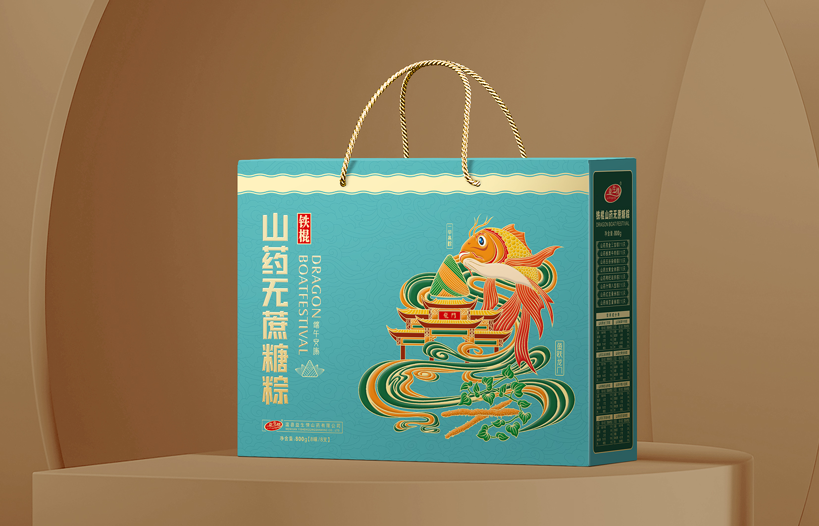 鯉魚躍龍門，一舉高中，從典故醫書里走出的美味-益生情山藥無蔗糖粽子2024龍粽登場-傳承千年的健康與祝福！