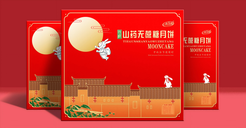 木糖醇更健康-益生情2024中秋新品發布-鐵棍山藥無蔗糖月餅