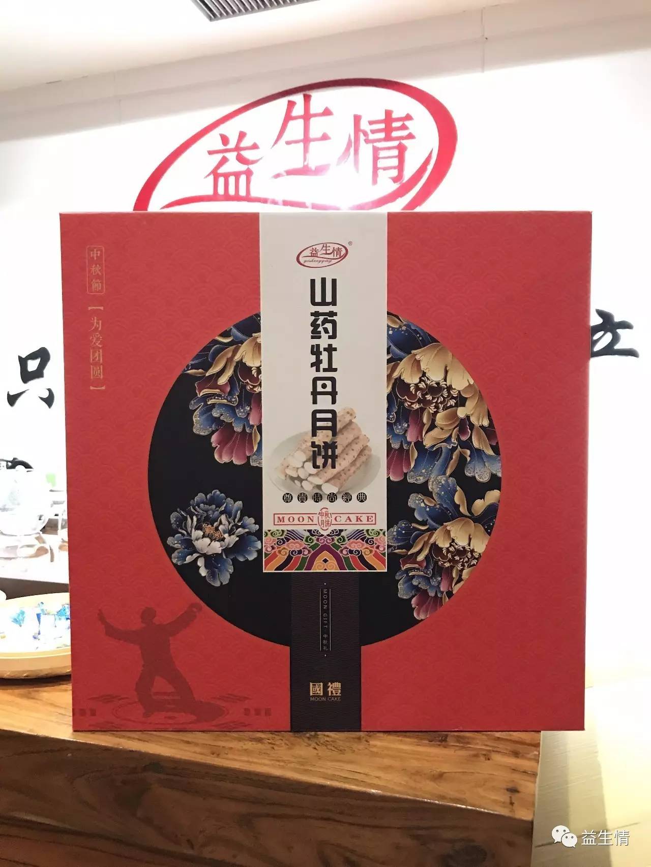 微信圖片_20170829113149