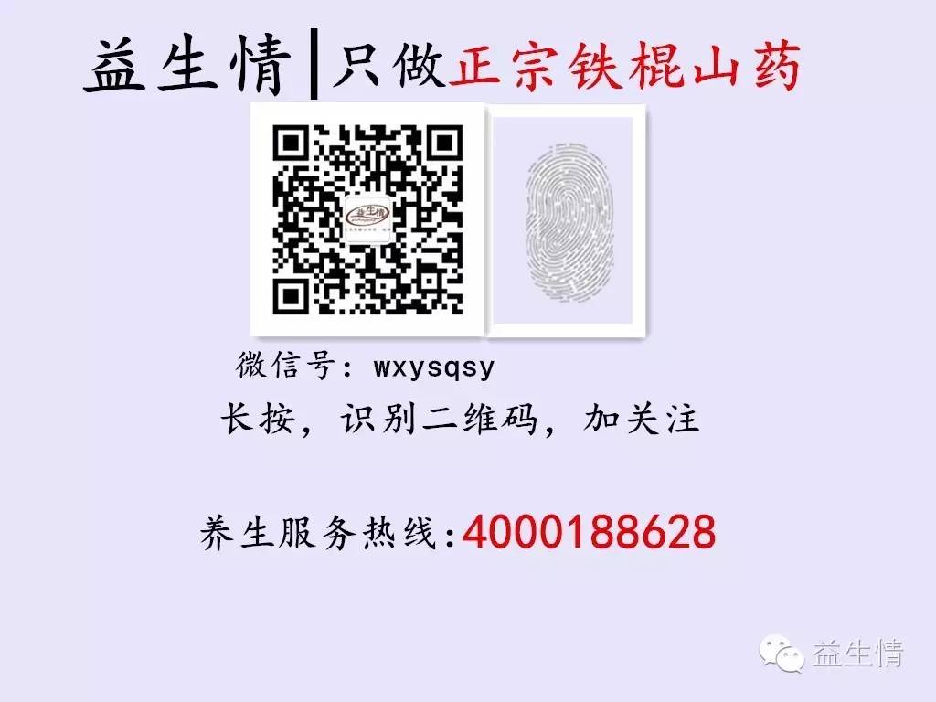 微信圖片_20170829113201