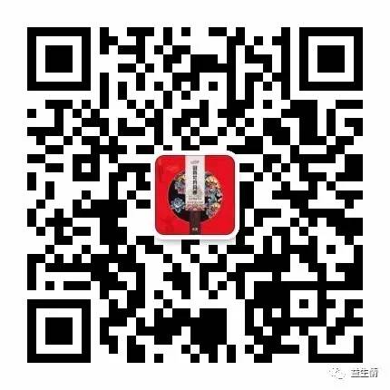 微信圖片_20170829113155