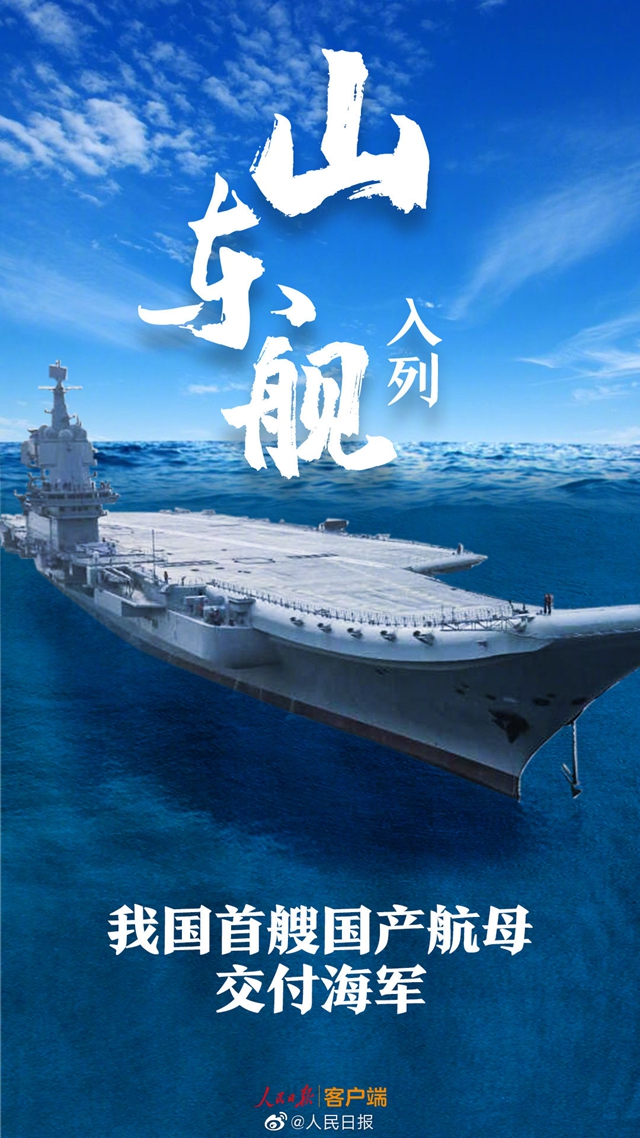 微信圖片_20191218092623