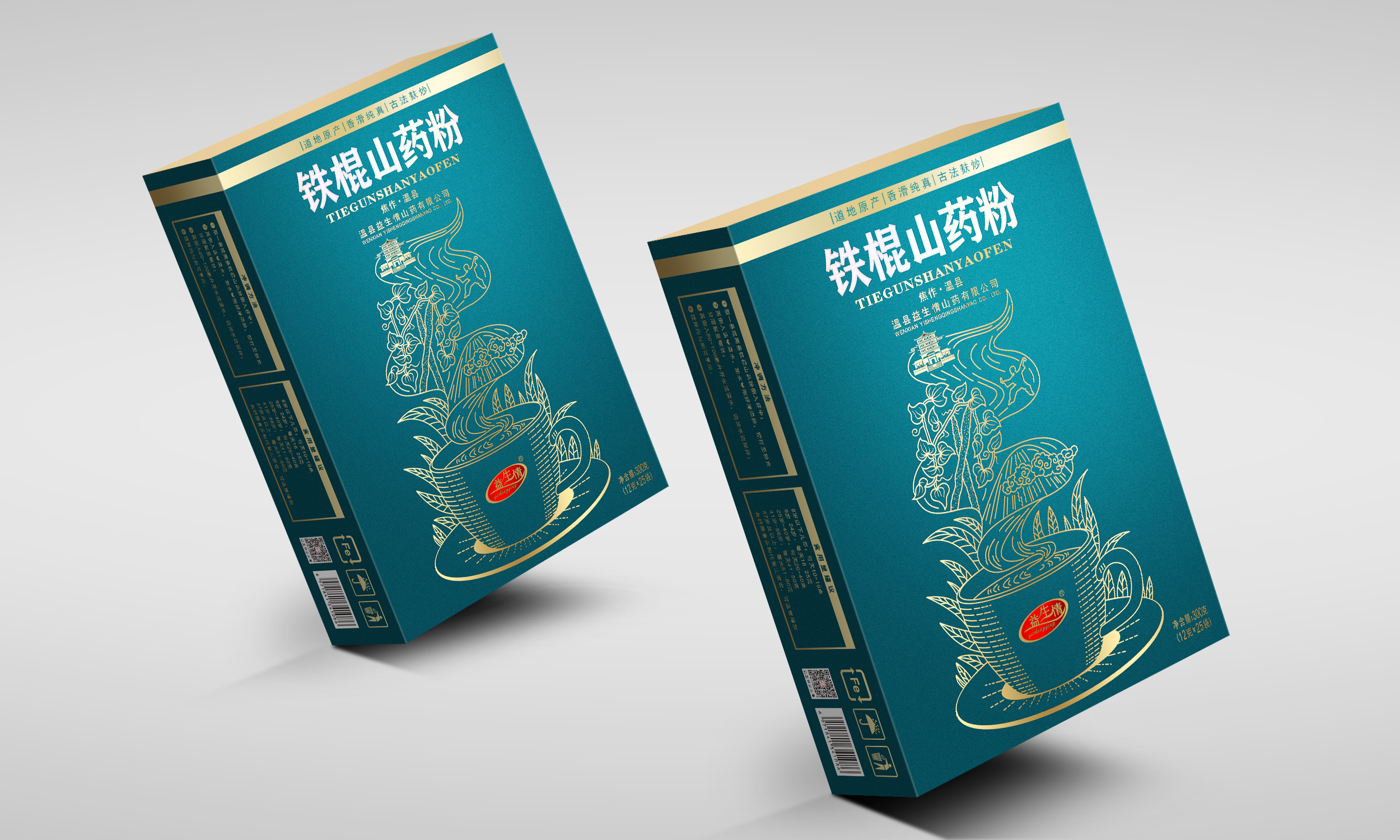 微信圖片_20230303112116
