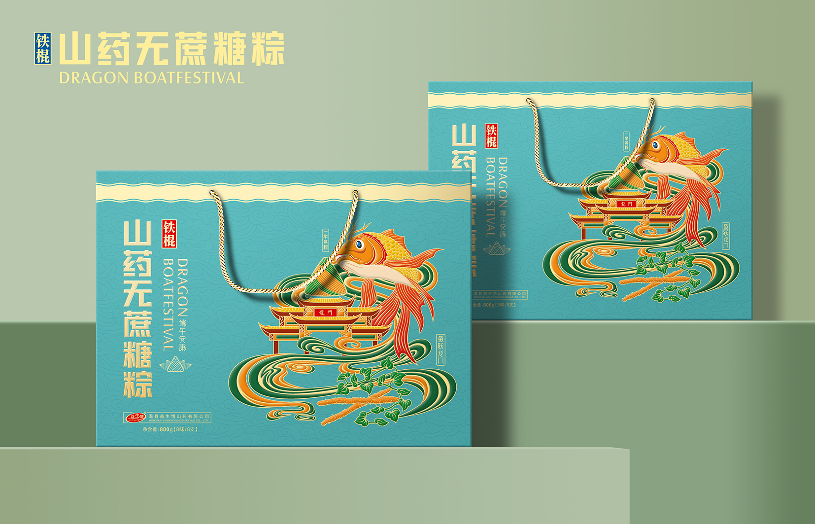 微信圖片_20240411160036