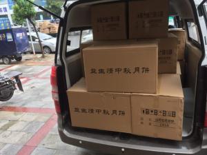 廠容廠貌