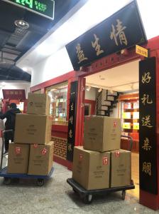 廠容廠貌