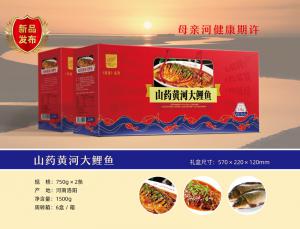 山藥黃河大鯉魚1500克