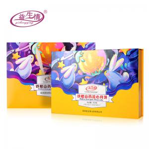 鐵棍山藥流心月餅，健康時尚味蕾盡興